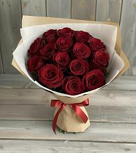 Букет Блистательный в Подосиновец